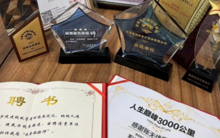 &#33521;&#22269;&#19978;&#24066;&#20844;&#21496;&#23448;&#32593;&#51;&#54;&#53;&#40;&#20013;&#22269;&#41;&#32929;&#20221;&#26377;&#38480;&#20844;&#21496;