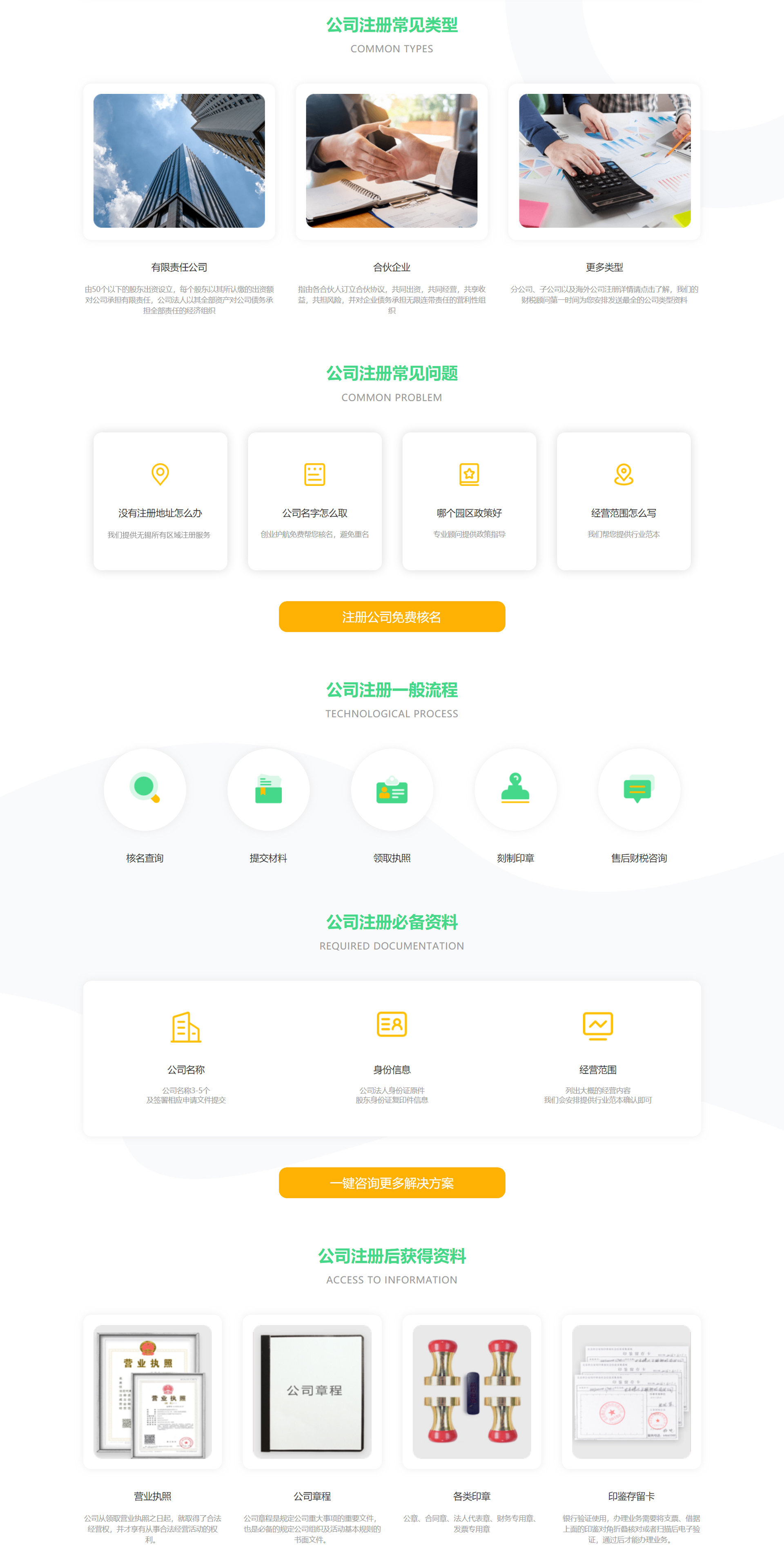 &#33521;&#22269;&#19978;&#24066;&#20844;&#21496;&#23448;&#32593;&#51;&#54;&#53;&#40;&#20013;&#22269;&#41;&#32929;&#20221;&#26377;&#38480;&#20844;&#21496;
